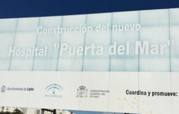 Solar del futuro hospital de Cádiz