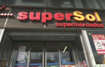 CCOO Y UGT rechazan el despido de 70 trabajadores de Supersol en la provincia