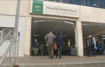 Entrada principal del Puerta del Mar