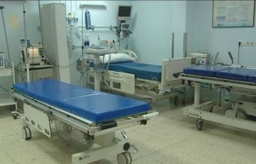 Unidad de Cuidados Intensivos