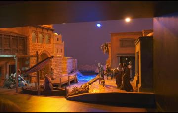 El Belén Municipal de la Navidad de 2024 